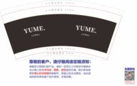 122304129盎司1千专版350克：nelson157953 一次性定制纸杯、一次性广告纸杯设计图