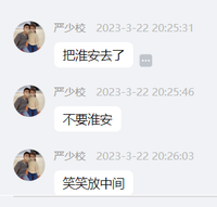 13230323 淮安笑笑发型设计9盎司1千个：严少校 一次性定制纸杯、一次性广告纸杯设计图