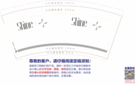 152303269盎司：xinxiuxv 一次性定制纸杯、一次性广告纸杯设计图