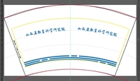 1223032514盎司：zhouhaiqing19810929 一次性定制纸杯、一次性广告纸杯设计图