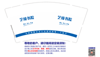 13230323  改学无境教育（最新改）9盎司5千个加急（50个一条装）：1菲姐儿儿 一次性定制纸杯、一次性广告纸杯设计图