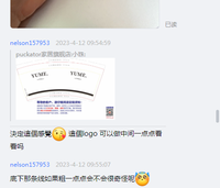 122304129盎司1千专版350克：nelson157953 一次性定制纸杯、一次性广告纸杯设计图