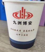 https://tcs.teambition.net/thumbnail/312s31213e831031d379fdbfe8c32a322a04/w/200/h/200纸杯定做 设计图附件