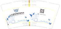 16230322 9盎司1千：huangdijiadao12315 一次性定制纸杯、一次性广告纸杯设计图