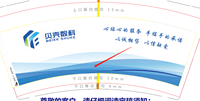 12230403 9盎司：欢乐在线购屋 一次性定制纸杯、一次性广告纸杯设计图
