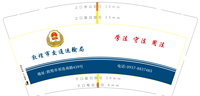 https://tcs.teambition.net/thumbnail/312s38a0bf52f3d116665d2b8108296b4325/w/200/h/200纸杯定做 设计图附件
