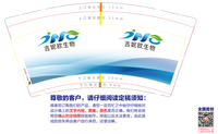 https://tcs.teambition.net/thumbnail/312s3968fbba572c839153e2439bc1185bad/w/200/h/200纸杯定做 设计图附件
