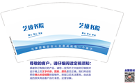 13230323  改学无境教育（最新改）9盎司5千个加急（50个一条装）：1菲姐儿儿 一次性定制纸杯、一次性广告纸杯设计图