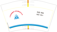 12230413 12盎司：张明19960602 一次性定制纸杯、一次性广告纸杯设计图
