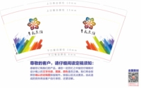 https://tcs.teambition.net/thumbnail/312s42d0be9526ab889d002e7dc4ca37b571/w/200/h/200纸杯定做 设计图附件