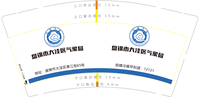 https://tcs.teambition.net/thumbnail/312s458ff822f83e5b2fb8e351a248099a34/w/200/h/200纸杯定做 设计图附件