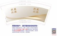 https://tcs.teambition.net/thumbnail/312s45ac05807f10e878e79856e40969081e/w/200/h/200纸杯定做 设计图附件