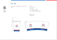 https://tcs.teambition.net/thumbnail/312s47979539cbd5a9ac7716715e079e3260/w/200/h/200纸杯定做 设计图附件