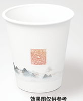 12230313 归宿9盎司1千：yueyue_maomao 一次性定制纸杯、一次性广告纸杯设计图