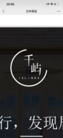 https://tcs.teambition.net/thumbnail/312s4c4dc008d98c4a909705f76a0745197c/w/200/h/200纸杯定做 设计图附件