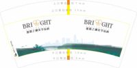 13230411 7盎司1千个：ydjsj32757889 一次性定制纸杯、一次性广告纸杯设计图