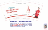 12230323 隆力广告装饰9盎司5千专版350克（30一包装好发）：33王小宁 一次性定制纸杯、一次性广告纸杯设计图