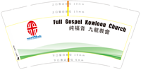 12230327 9盎司1千个：suetjesus 一次性定制纸杯、一次性广告纸杯设计图