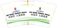 12230327 9盎司1千个：suetjesus 一次性定制纸杯、一次性广告纸杯设计图