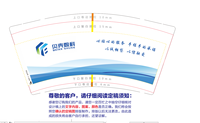 https://tcs.teambition.net/thumbnail/312s56ca8f9d142b2b3224ad78d637011969/w/200/h/200纸杯定做 设计图附件