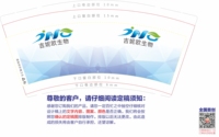 122304119盎司1千个：mwj麦伟佳 一次性定制纸杯、一次性广告纸杯设计图