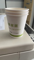 https://tcs.teambition.net/thumbnail/312s6142e0e32dd6446a5cfe0d44ab1cb15a/w/200/h/200纸杯定做 设计图附件