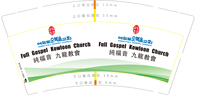 12230327 9盎司1千个：suetjesus 一次性定制纸杯、一次性广告纸杯设计图