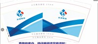 https://tcs.teambition.net/thumbnail/312s63ec63a7344a7f2edc21902a8feeda2b/w/200/h/200纸杯定做 设计图附件