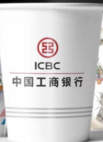 12230327 9盎司1千个：suetjesus 一次性定制纸杯、一次性广告纸杯设计图