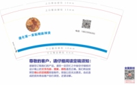 12230320 遵化第一家黏糊麻辣烫9盎司加厚1千个：婧静敬径境 一次性定制纸杯、一次性广告纸杯设计图