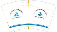 12230413 12盎司：张明19960602 一次性定制纸杯、一次性广告纸杯设计图