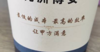 https://tcs.teambition.net/thumbnail/312s6c3d28faa99adfc55e30a046fe05695c/w/200/h/200纸杯定做 设计图附件