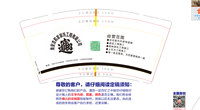 https://tcs.teambition.net/thumbnail/312s6d158f2e6e741e6c67d5c012c801ba59/w/200/h/200纸杯定做 设计图附件