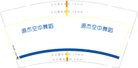 12230410 9盎司1千：马金库66 一次性定制纸杯、一次性广告纸杯设计图