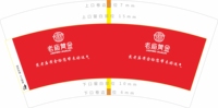 11230402老庙金楼（改） 7盎司：fang13569693210 一次性定制纸杯、一次性广告纸杯设计图