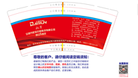 11230328安顺市乾辰谷材9盎司：huyuan196795 一次性定制纸杯、一次性广告纸杯设计图