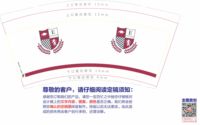 https://tcs.teambition.net/thumbnail/312s84da9b84203f03d707aab75c93d93c98/w/200/h/200纸杯定做 设计图附件