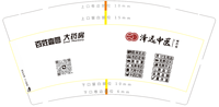 122303269盎司加厚2千个：tb329931931 一次性定制纸杯、一次性广告纸杯设计图