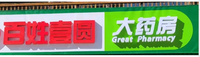 https://tcs.teambition.net/thumbnail/312s8d91778d0f043f22bedb633e8aadf2ec/w/200/h/200纸杯定做 设计图附件