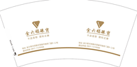 https://tcs.teambition.net/thumbnail/312s90e8dbca44642916775c18b3ee3f39c9/w/200/h/200纸杯定做 设计图附件