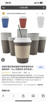 https://tcs.teambition.net/thumbnail/312s94f1e98804b4f92e3dad02b88435f8fe/w/200/h/200纸杯定做 设计图附件
