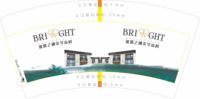 13230411 7盎司1千个：ydjsj32757889 一次性定制纸杯、一次性广告纸杯设计图