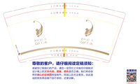 https://tcs.teambition.net/thumbnail/312s988a5d556f346d06a83ea8dcf3636240/w/200/h/200纸杯定做 设计图附件