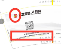 122303269盎司加厚2千个：tb329931931 一次性定制纸杯、一次性广告纸杯设计图