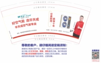 12230323 隆力广告装饰9盎司5千专版350克（30一包装好发）：33王小宁 一次性定制纸杯、一次性广告纸杯设计图