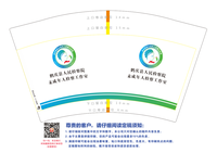 https://tcs.teambition.net/thumbnail/312saae2f8fe85b3f239bea23cd5195bf2e3/w/200/h/200纸杯定做 设计图附件