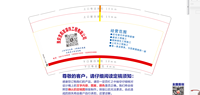 122303219盎司：吉利发2012 一次性定制纸杯、一次性广告纸杯设计图