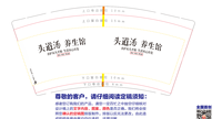 https://tcs.teambition.net/thumbnail/312sb57a9945915370a04a6568883ce386ce/w/200/h/200纸杯定做 设计图附件