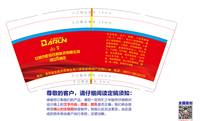 11230328安顺市乾辰谷材9盎司：huyuan196795 一次性定制纸杯、一次性广告纸杯设计图