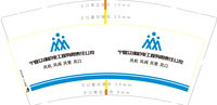 https://tcs.teambition.net/thumbnail/312sbdb011f03095d4b775036470bcb48e4f/w/200/h/200纸杯定做 设计图附件